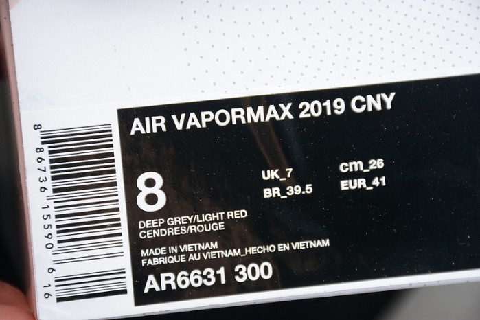 Air VaporMax 2019 Vintage Lichen Dark Russet - AR6631-300